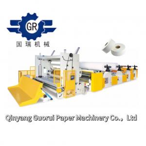高速卫生纸造纸机械设备 专业技术 各种造纸设备